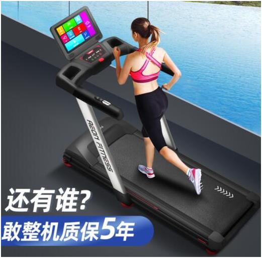 乐鱼app：什么品牌的跑步机好(哪些品牌的跑步机质地高？)