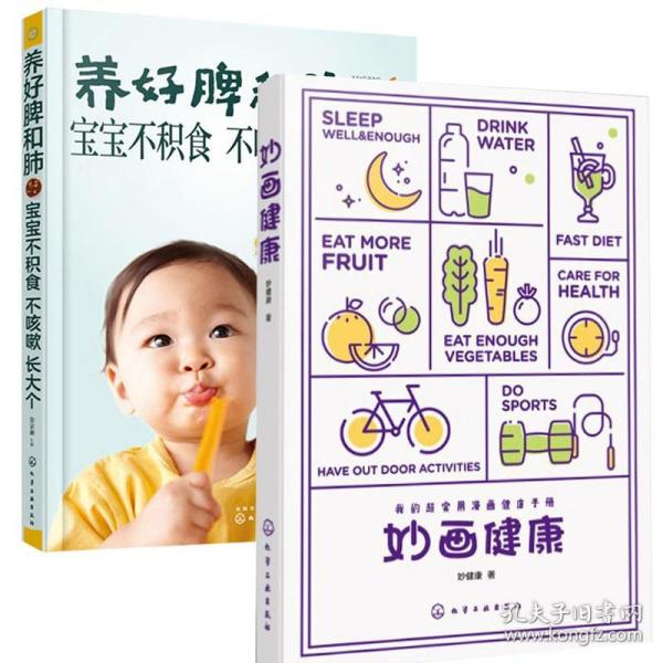 乐鱼app：北京健华健身