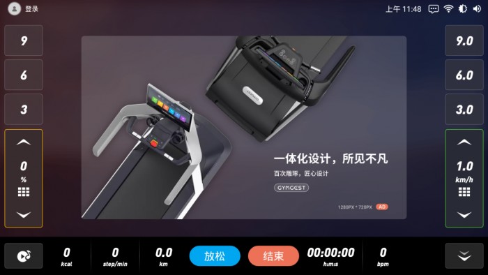 乐鱼app：GYMGEST跑步机成办公室健身新宠！是时辰升级修造了(图3)